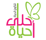 حساسية الباذنجان