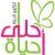 صورة فريق أحلى حياة